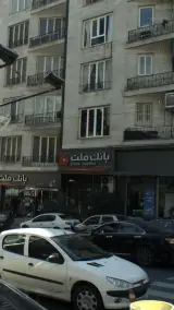 بانک ملت