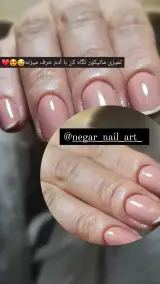 ناخن نگار