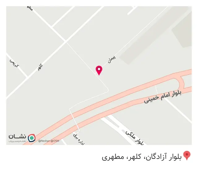 میوه فروشی دریا