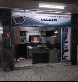 تعمیر تلویزیون حسنی شهریار