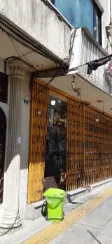 آبمیوه بستنی طبیعت