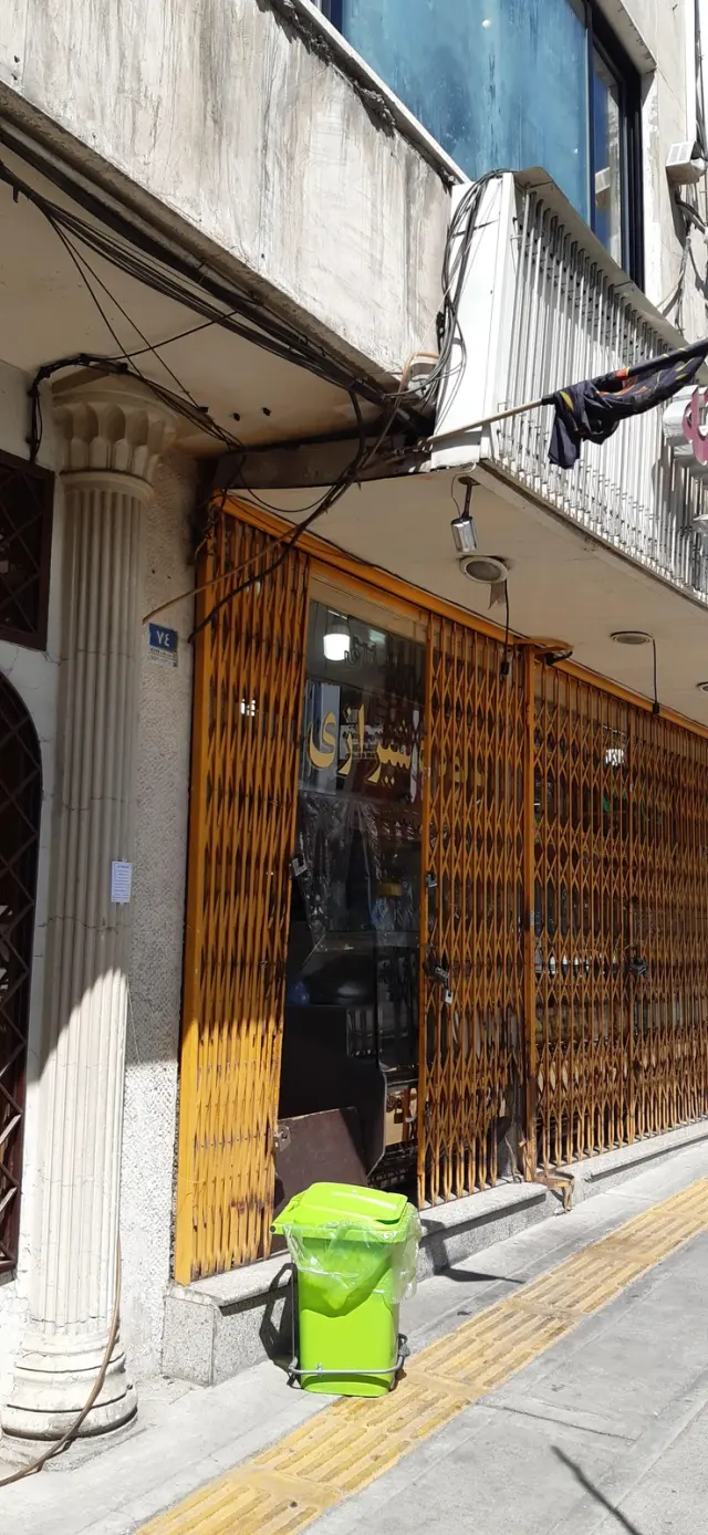 آبمیوه بستنی طبیعت