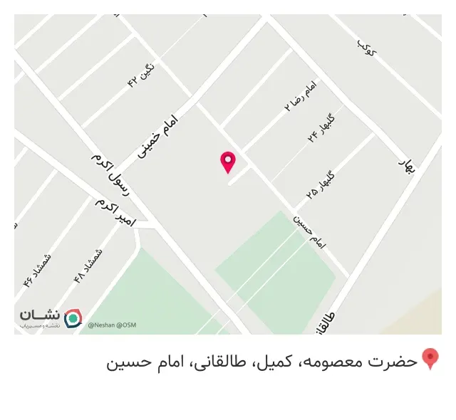 سمساری و ضایعات محمدی
