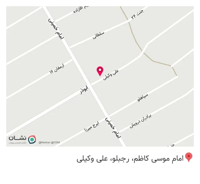 حلیم طاهری