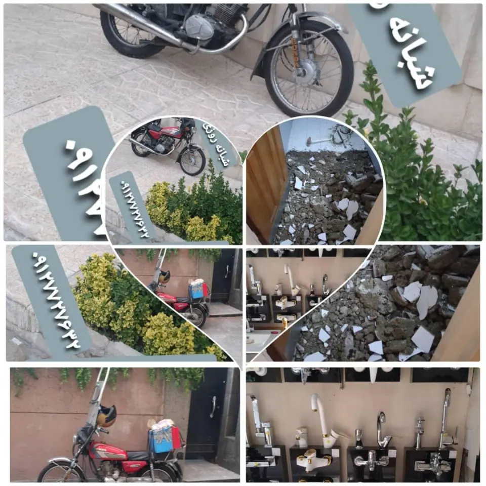 تاسیسات پاینده