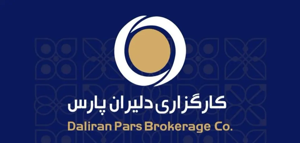 کارگزاری دلیران پارس