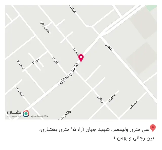 لوازم یدکی نوید