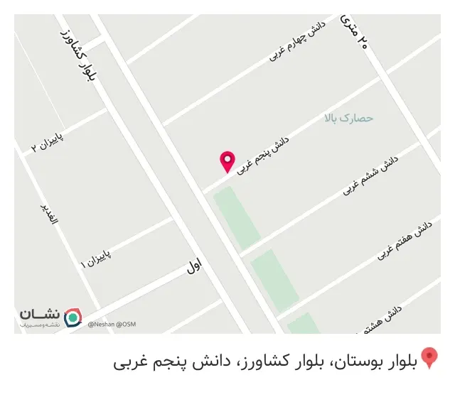 باطری سازی علیرضا