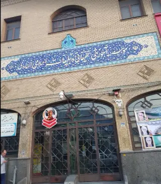 تحقیقات اسلامی الهادی