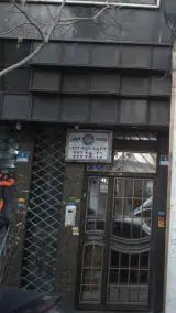 بیمه ایران