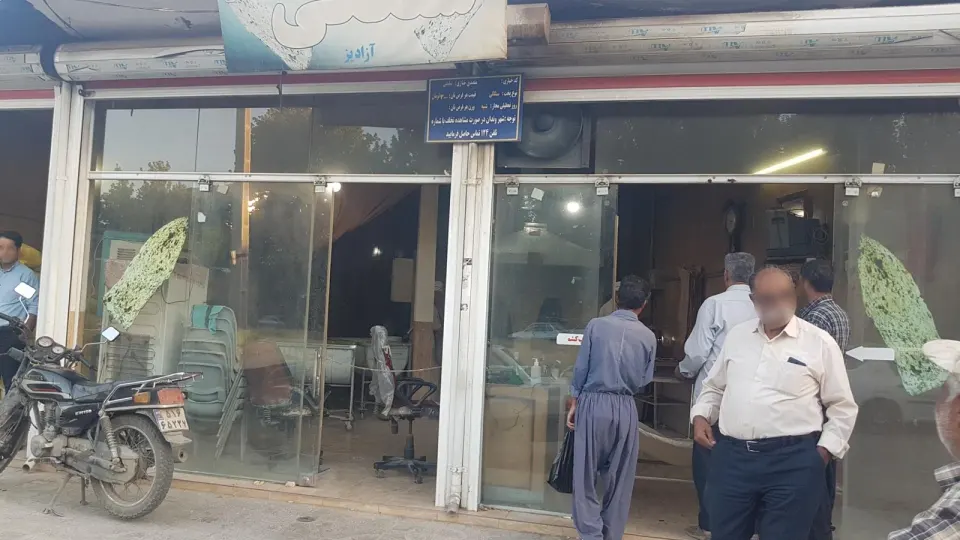 نانوایی لواشی