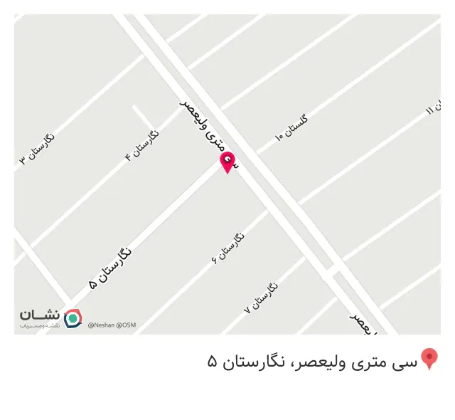 قنادی پاک