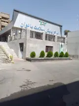 بیمارستان تخصصی و فوق تخصصی هاجر(503)