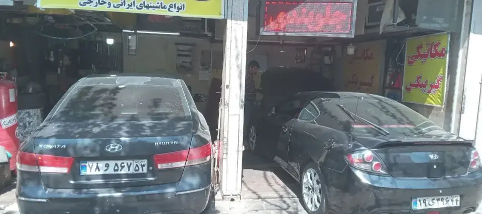 تعمیرگاه تخصصی ایران خودرو سایپا (برق و موتور)