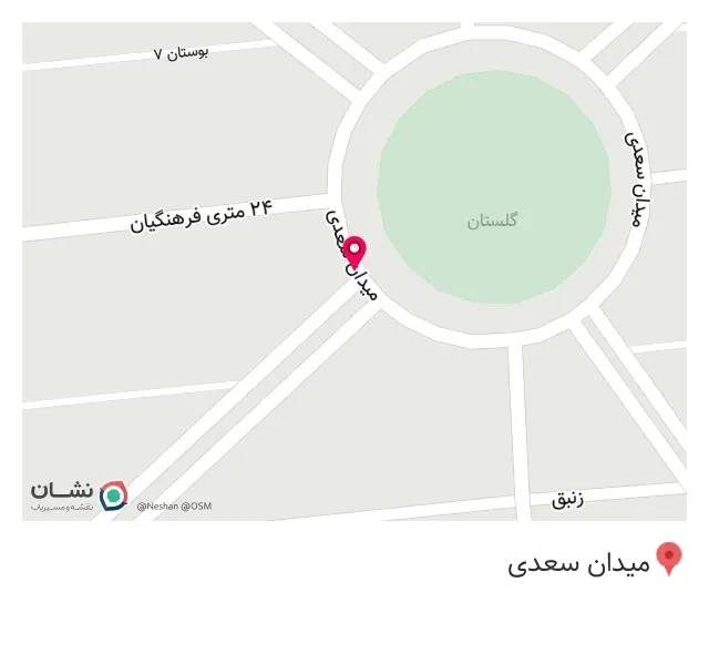 نان وشیرینی سارا