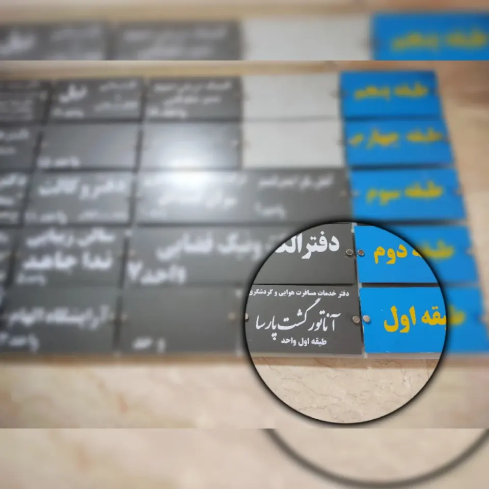سوخاری پلاس