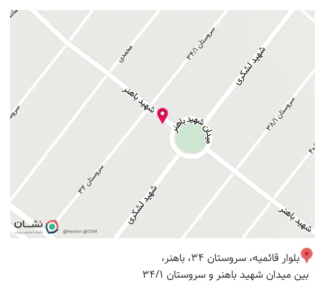 املاک مددی (آپادانا)