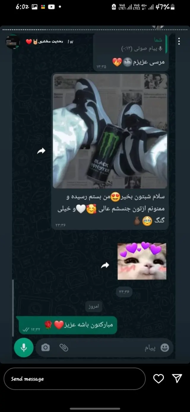 جم اسپرت
