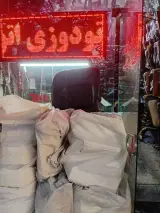 تودوزی اتوموبیل مهدی