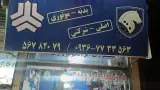 لوازم یدکی پارس یدک