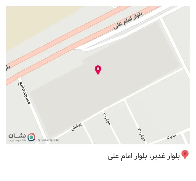قالب سازی زیره کفش آرمان