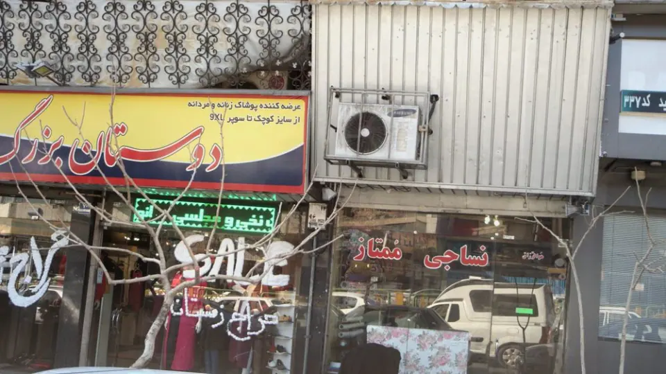 پارچه سرای کمال ابراهیم زاده