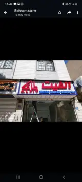یراق آلات آکپا و آلاکس