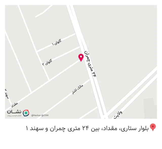 قهوه اسپرسو دل مزه