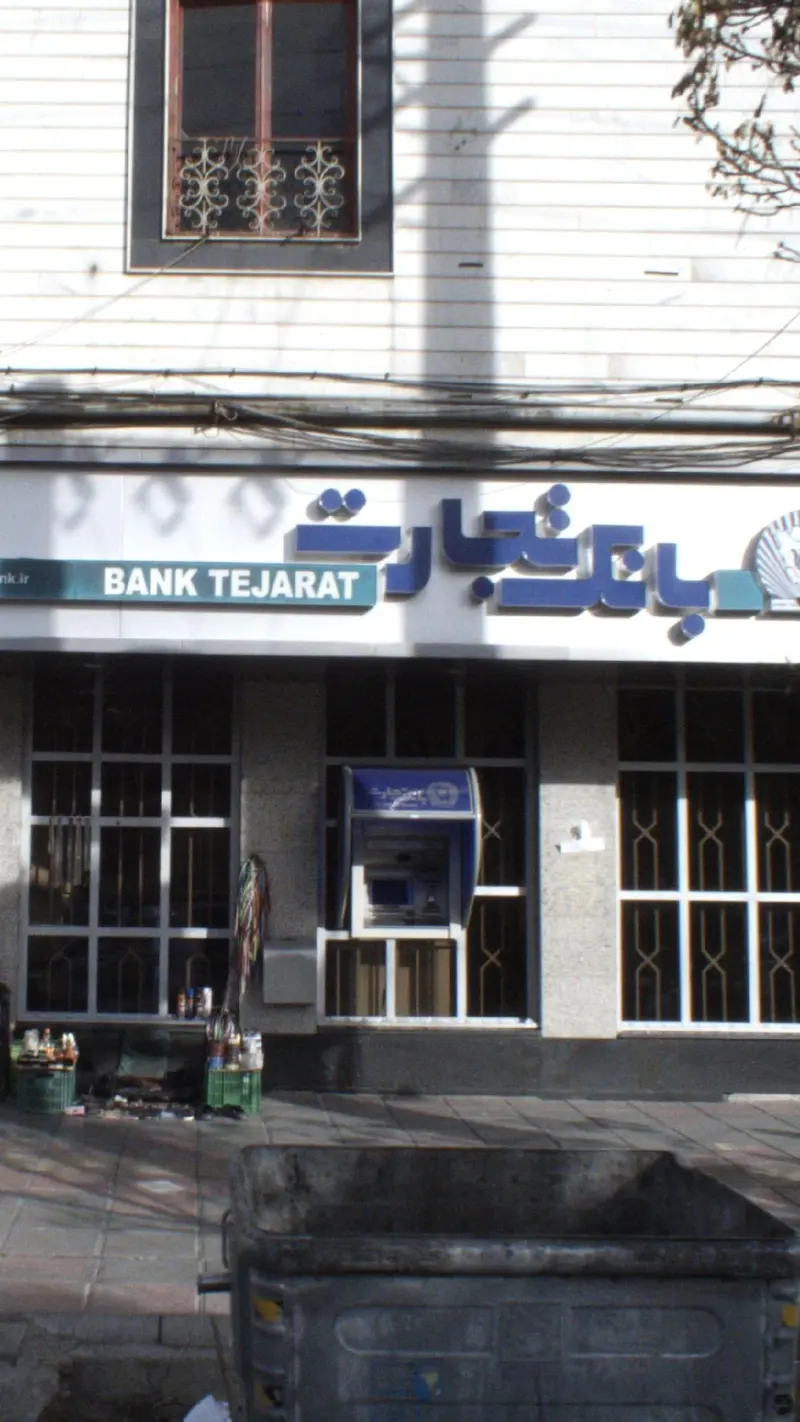 بانک تجارت