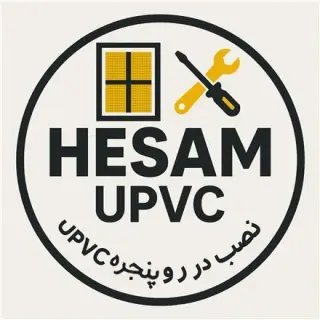 در پنجره upvc خاکپور