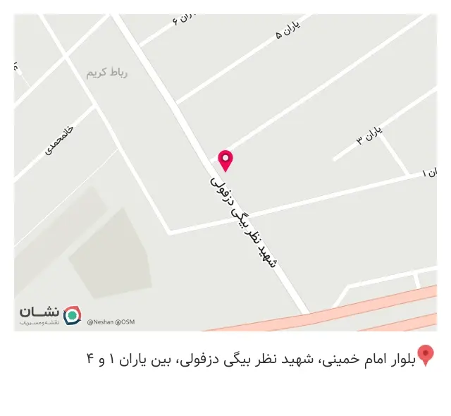 فست فود چلسی