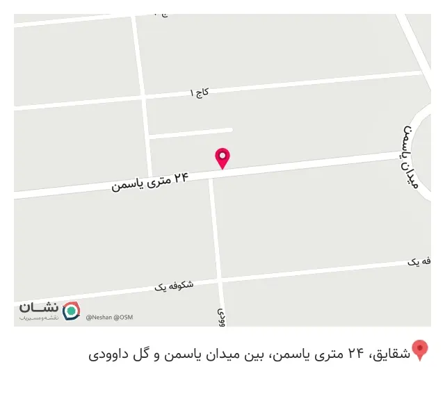 فروشگاه لباس زیر ترمه