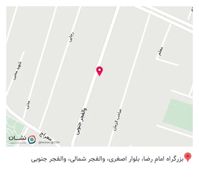 میکانیکی مهدی