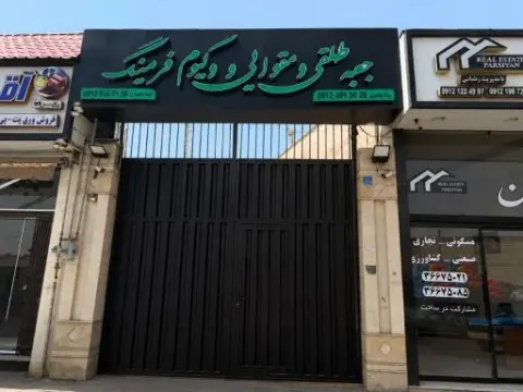 جعبه طلقی و مقوایی و وکیوم فرمینگ