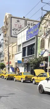 دفتر خانه اسناد رسمی 105 اسلامشهر