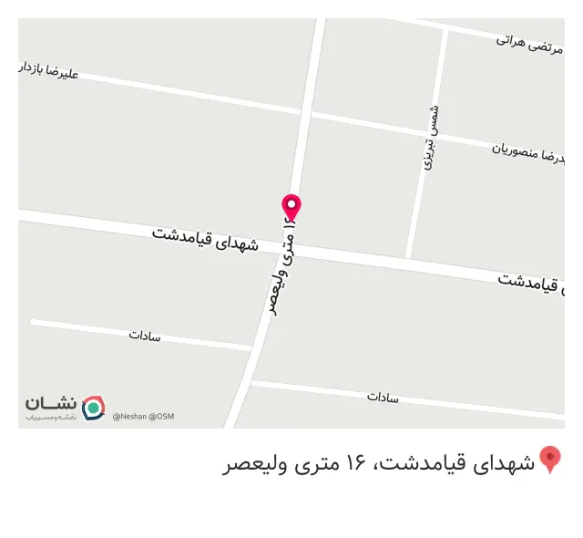فروشگاه تجهیزات سفر و کمپینگ والسو