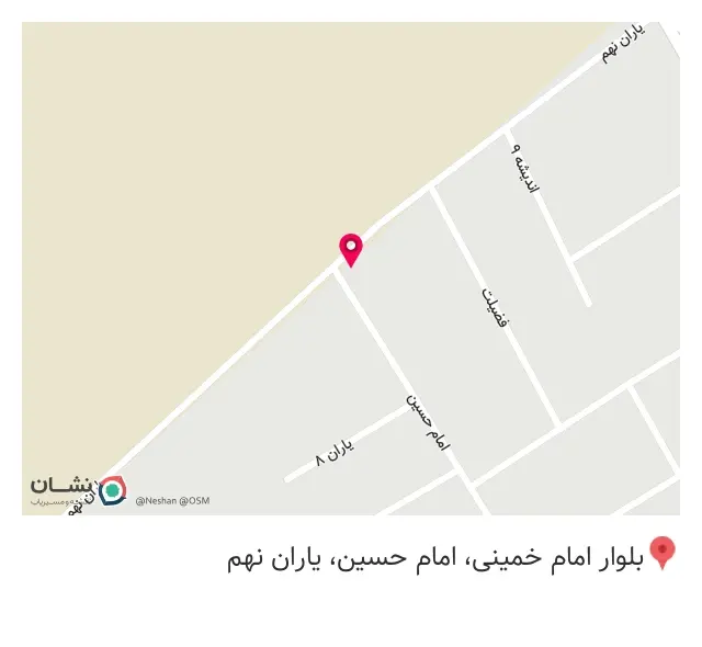 سوپر مارکت مهراد