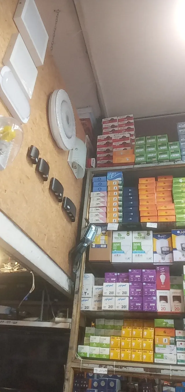 برقکاری سیمیاری