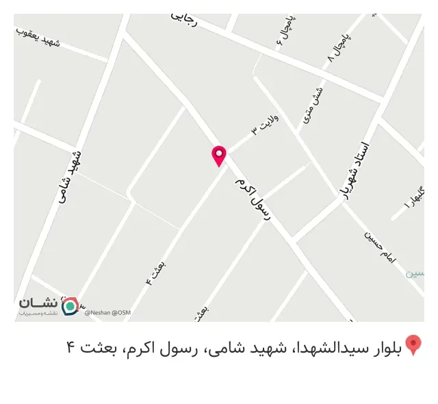 ارایشگاه مردانهS.K