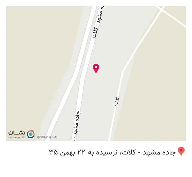 مصالح ساختمانی ال رضا در مشهد