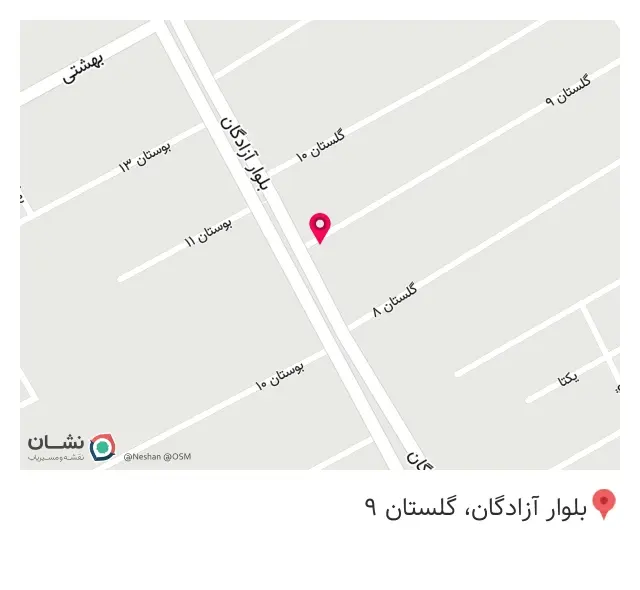 فروشگاه محمدخانی
