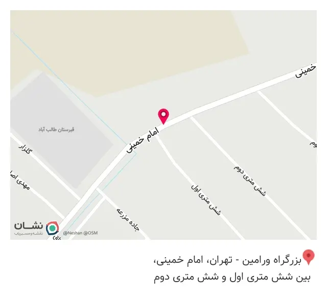 کافه دیان
