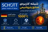 مرکز بخاری های چدنی