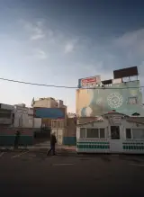 دبیرستان فرهنگ پسران