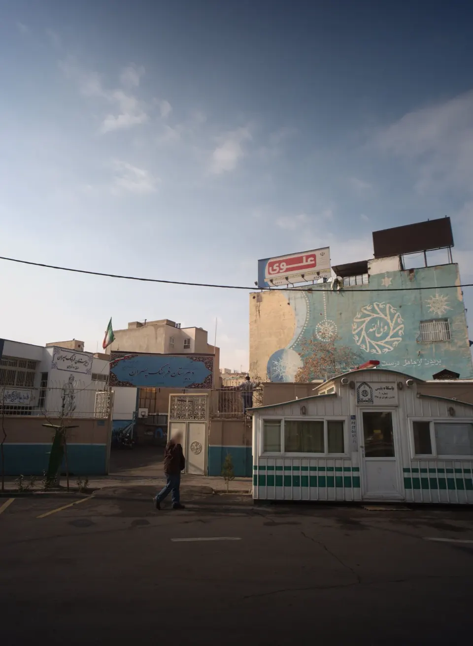 دبیرستان فرهنگ پسران