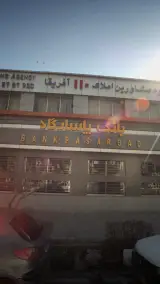 بانک پاسارگاد شعبه جردن