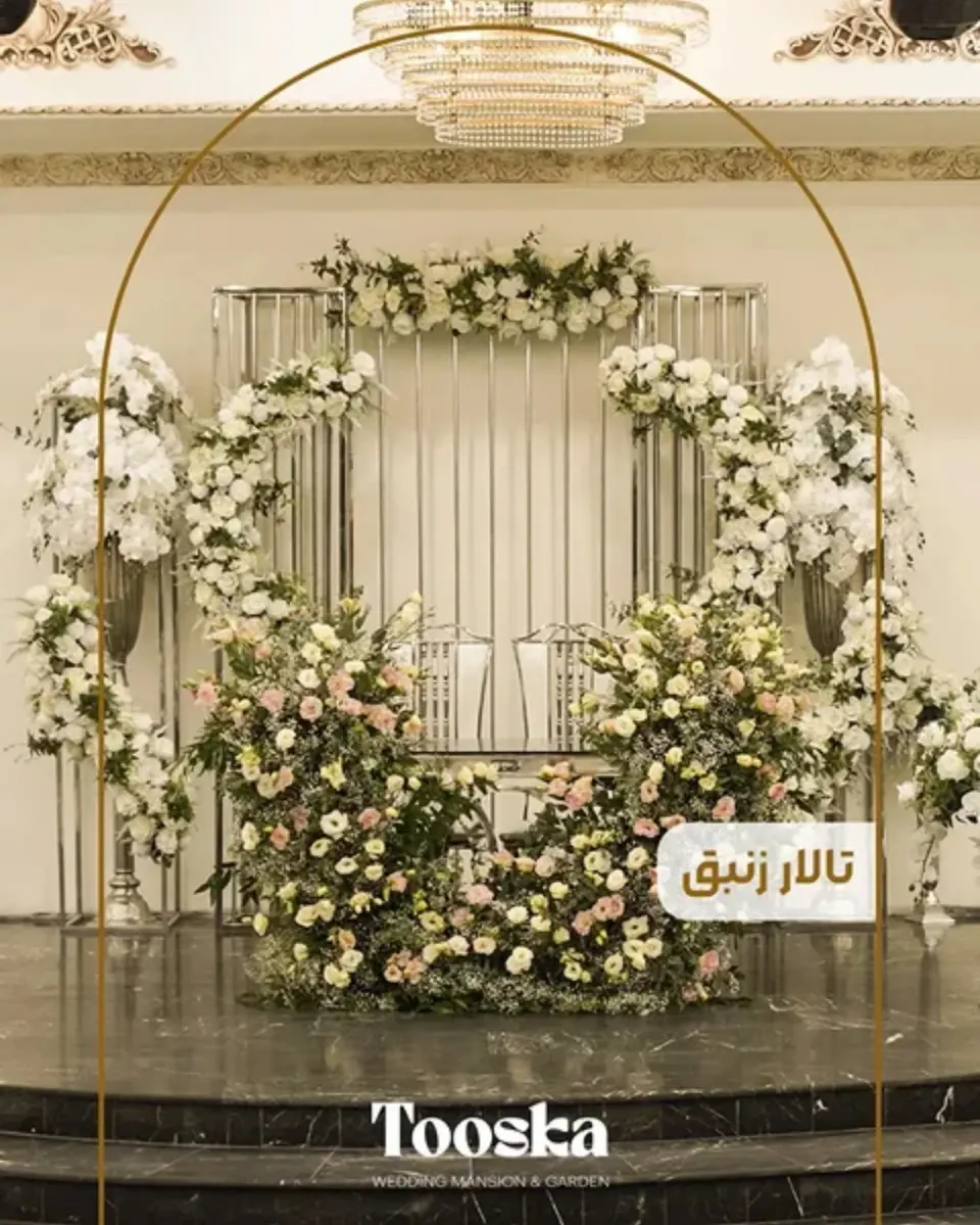 باغ تالار توسکا