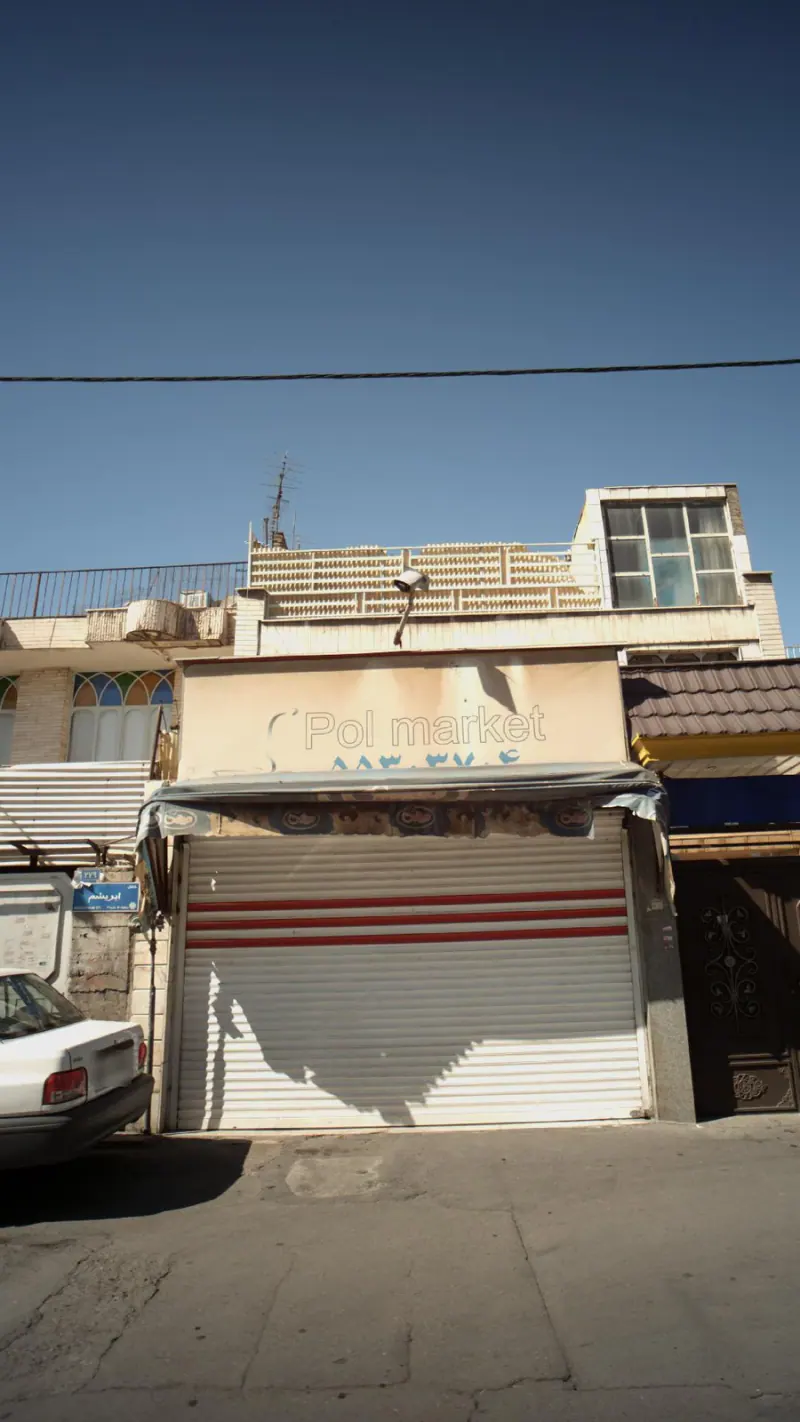 کباب سرای پل