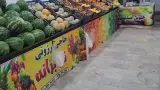 سبزی خردکنی رزماری