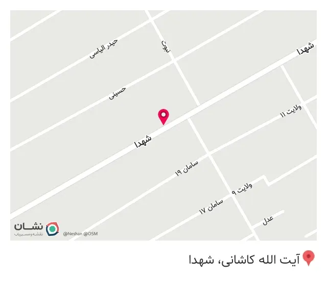 ایستگاه مزه در اسلامشهر